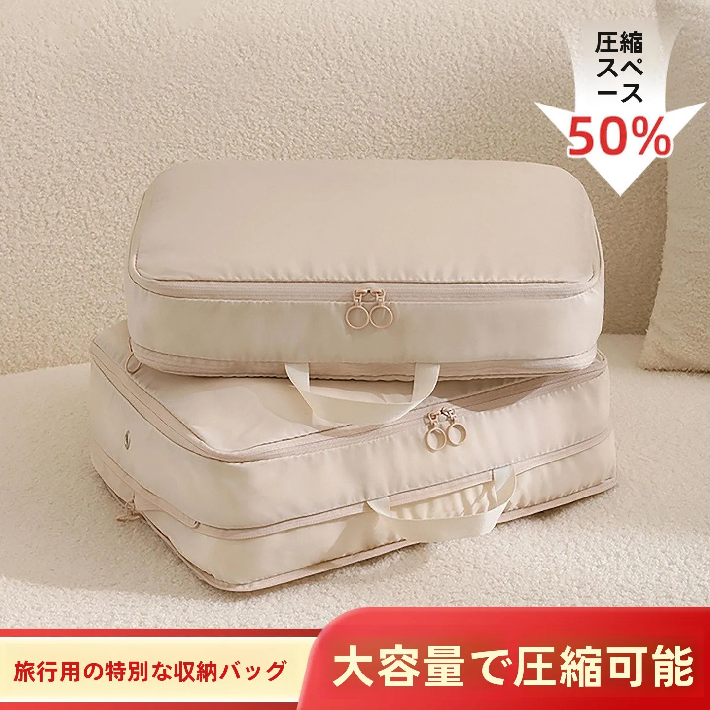 bolsa-de-compressao-para-viagem-organizador-de-roupas-e-itens-pessoais-para-jaquetas-e-roupas-Intimas-modelo-quedi-00594