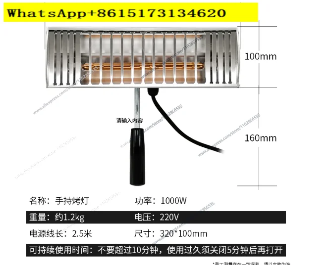 Handheld Portable 1kW Car Paint & Window Film Test Lamp, Paint Curing Lamp