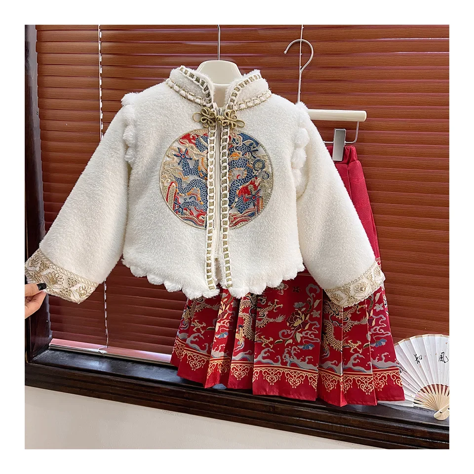 Children's Clothing Sets Embroidery and Fleece Coat + Horse Skirt 2pcs Sets Chinese Traditional Style Baby Girl Outfit Set