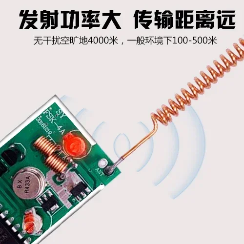 315/433M 4000 Meter Coded Long-distance High-power Wireless Transmission Module 2262 Receiver
