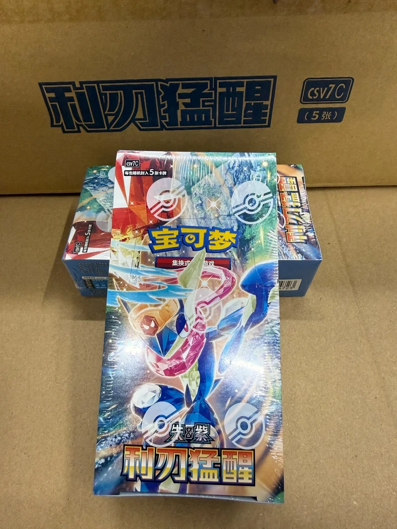 Blade Awakening CSV7C Jumbo Slim Booster Original Box Case 12/20 Boxes Wholesale Simplified Chinese PTCG Cards - view 6