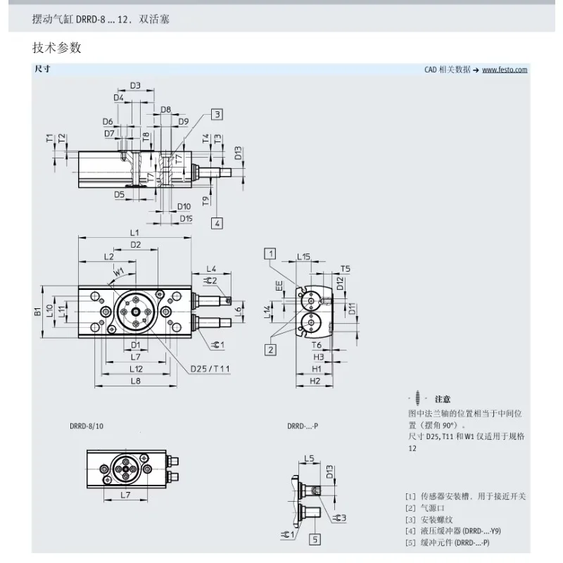 New Swing Cylinder DRRD-8-180-FH-PA DRRD-10-180-FH-PA DRRD-12 DRRD-16 DRRD-20 Pneumatic Rotary Cylinder