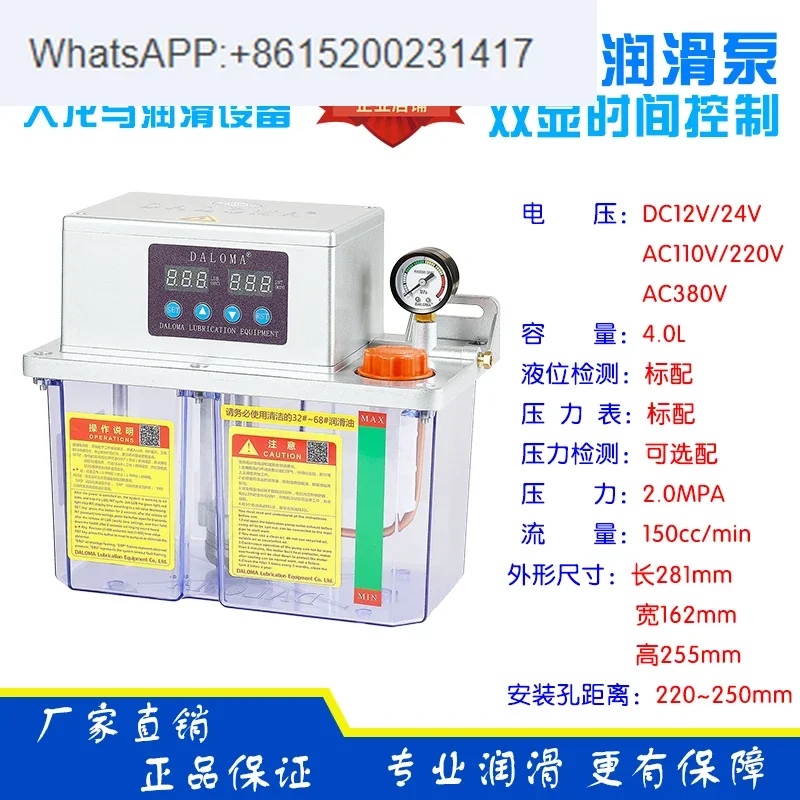 Valley style electric lubrication pump CNC lubrication pump, machining center lubrication, CNC lathe lubrication pump