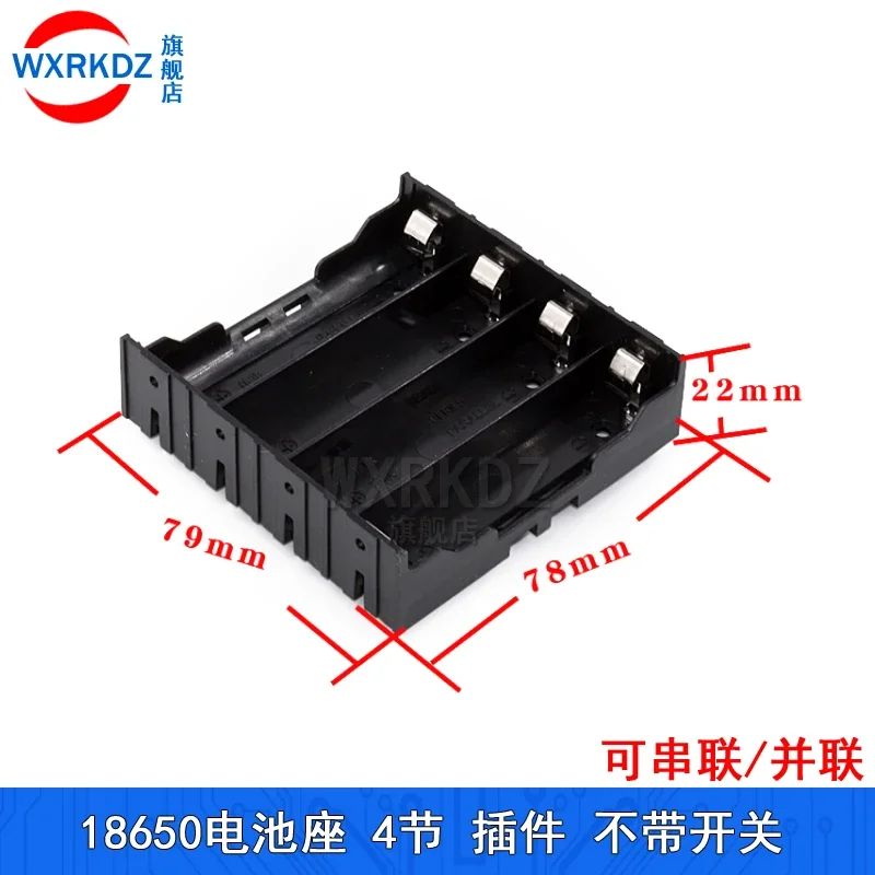 New Plastic 18650 Battery Storage Box Case 1 2 3 4 Slot Way DIY Batteries Clip Holder Container With Wire Lead For 18650 Battery