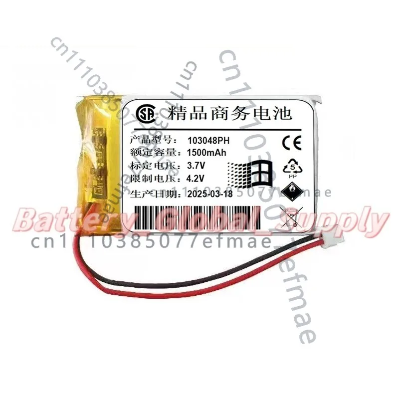 Battery for 103048PH SKG 4098 Cervical Massager 1500mAh 3.7V Fast Delivery New