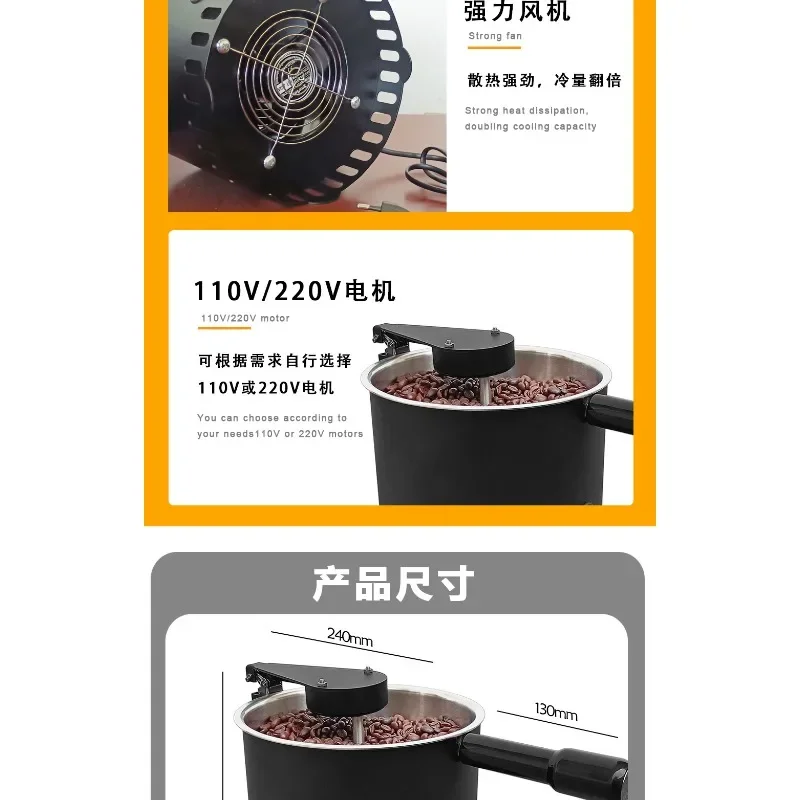 110V/220V Coffee Be… - image