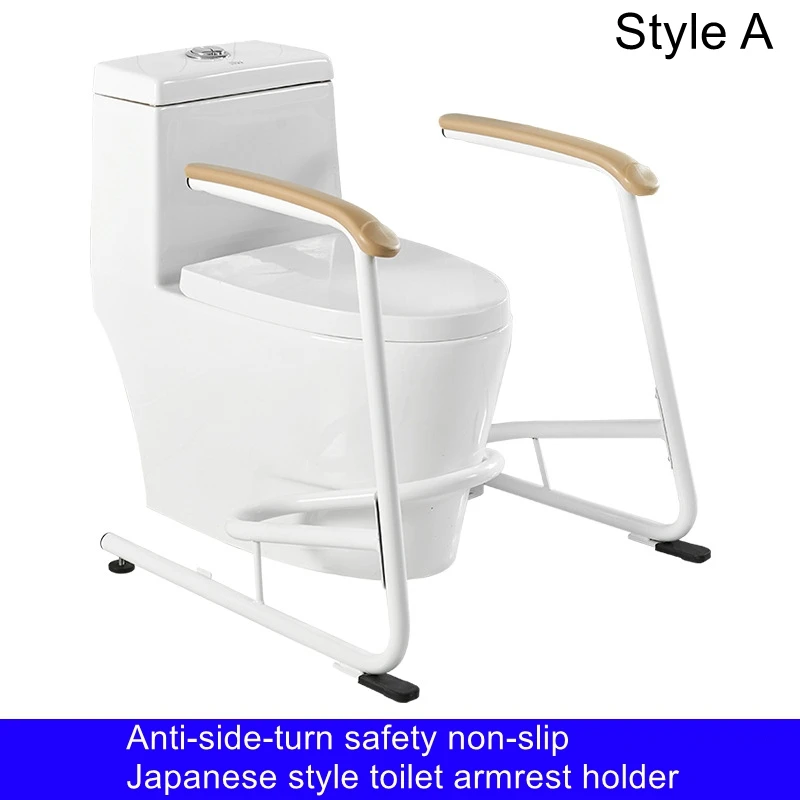 Barrier-free toilet armrest holder for the elderly disabled bathroom toilet get up aids folding toilet stand