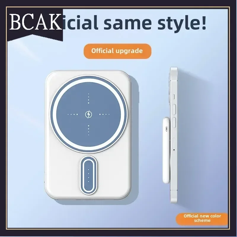 Горячий стиль MagSafe Magnetic Power Bank Беспроводной уличный внешний аккумулятор Мини Портативный BCAK Power Bank брендовый скидный магазин