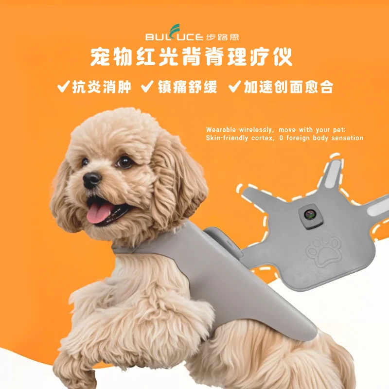 

Pet red light spine back physiotherapy device wireless control wearable health care