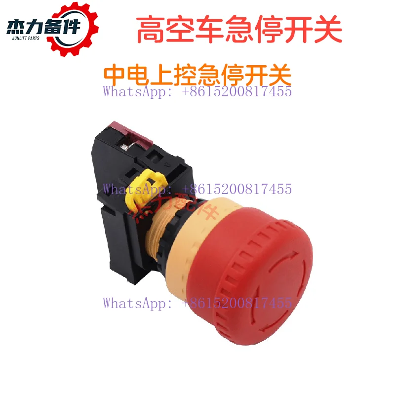 1PC  Genie JLG Dingli Lingong Xugong Zhonglian scissors forklift, high-altitude truck lift pulling press emergency stop switch