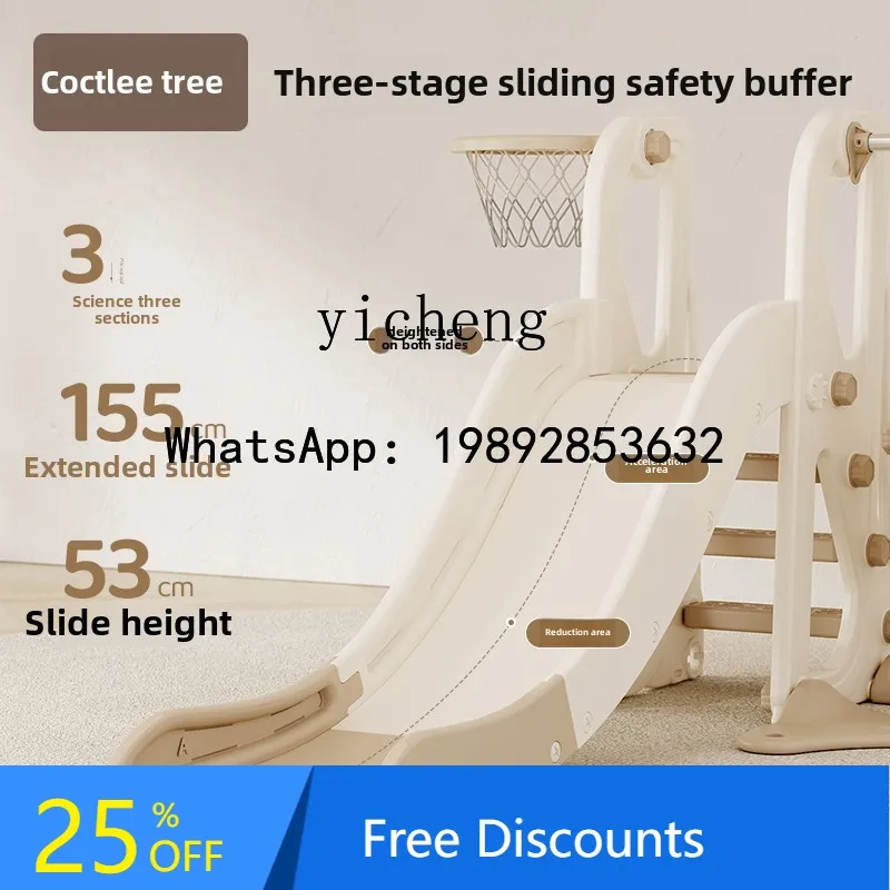 WJ  children's slide swing indoor household climbing frame toys for baby rides