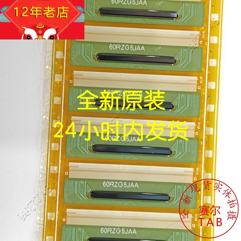 Оригинальная и Новая интегральная схема