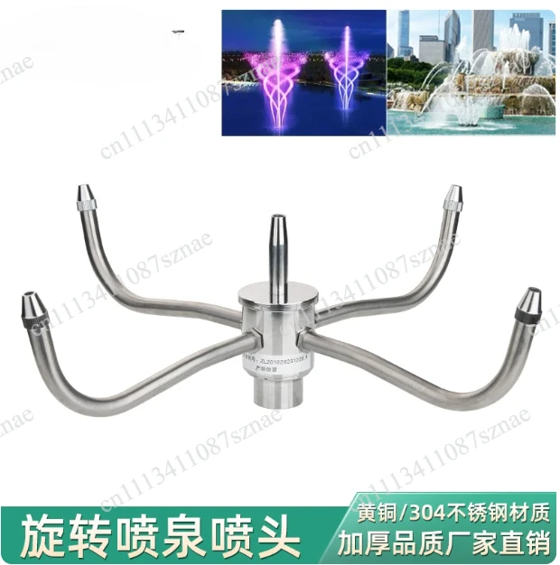 Stainless Steel 3D Music Dance Fountain Nozzle Rotating, Garden Decoration Water Jet Jump Nozzle Metal Material