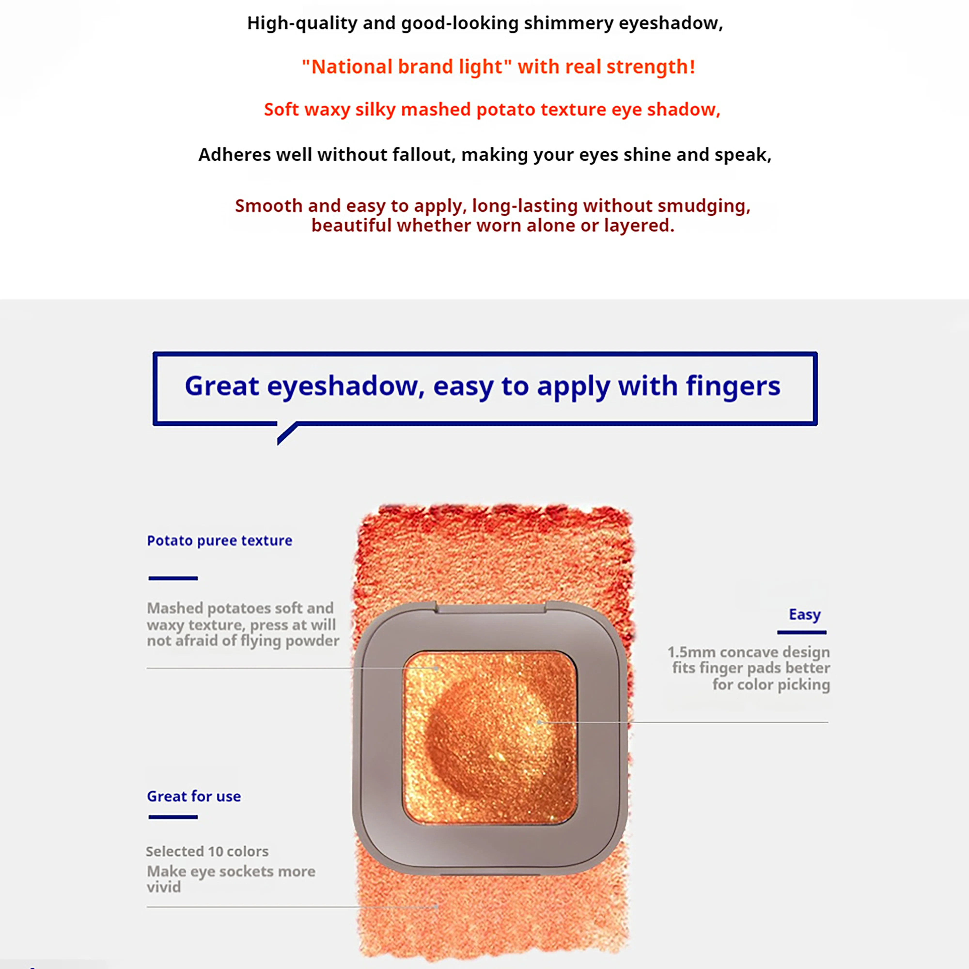 NOVO フラッシュ パール調 モノクローム アイシャドウ ハイライト用、普段使い、パーティー、ステージパフォーマンスに最適。