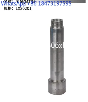 Milling machine MT3 spindle for XJ9512&XD9512&4" x 18" 3/4 Mill/Drill