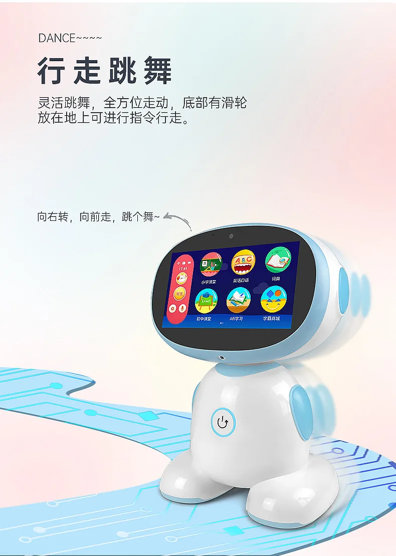 Robô de sistema duplo com tela de sete polegadas, educação pré-escolar, dialogo de voz inteligente
