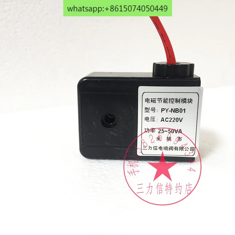 Solenoid Valve Ener…