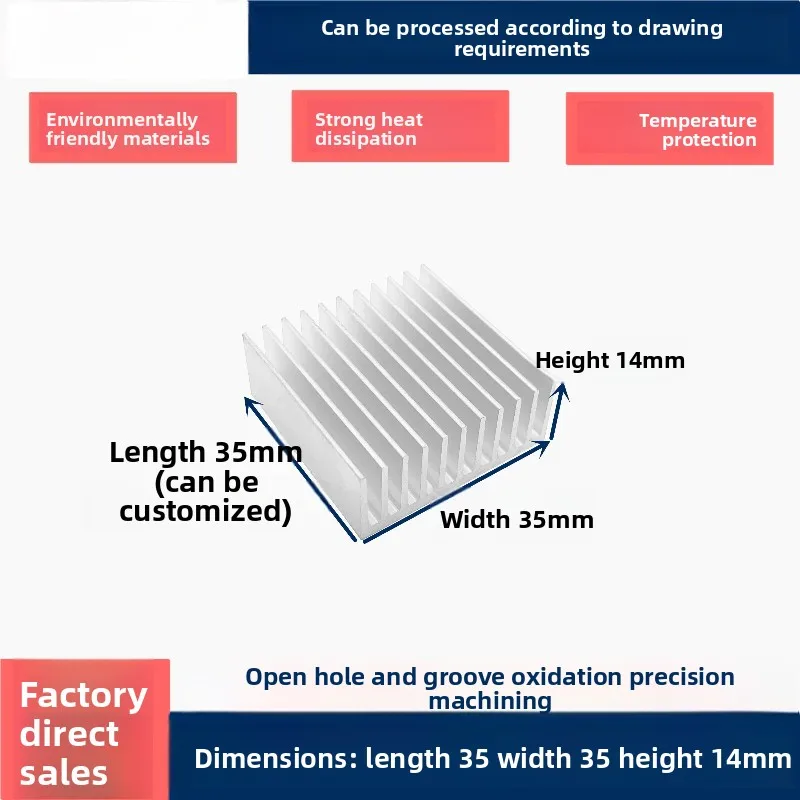 

Aluminum Heatsink 35×35×14mm, for Chips, Routers, Graphics Cards, Electronic Ultrasonic Equipment, Motherboard IC and PCB
