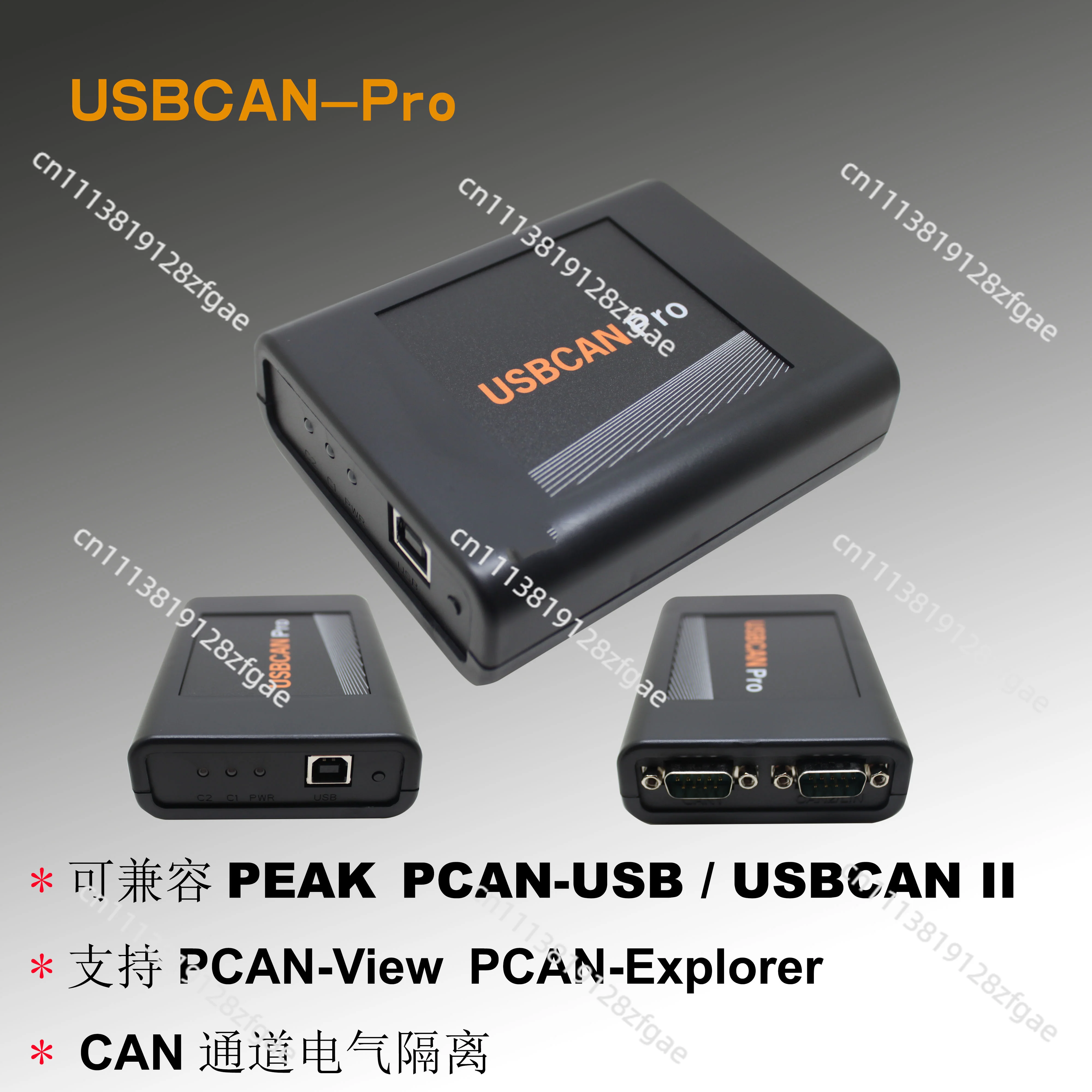 Support Pcan-view Pcan-explorer Compatible with PEAK-CAN ZLG USBCAN