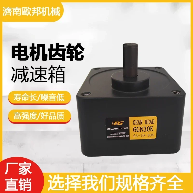 

Gearbox/Gear Box 2GN/3GN/4GN/5GN/5GU/6GN/6GU/Direct Sales Speed Control Motor Special