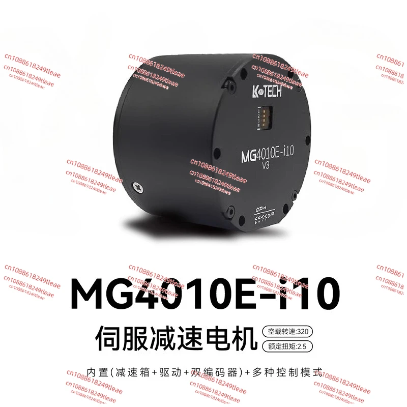 

MG4010E V3 Dual-Encoder Servo Robotic Arm Motor with Built-in Driver Mini Gearbox for DIY Robotics