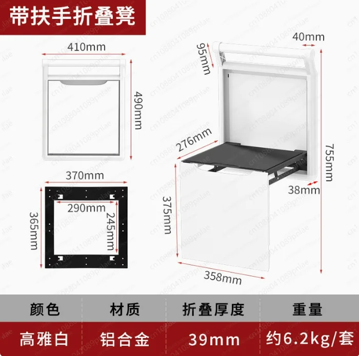 Wall-mounted Folding Porch Chair, Invisible Shoe Changing Stool with Armrests, Bathroom Shoe Cabinet image 3