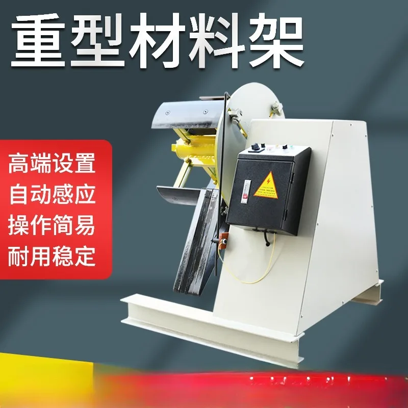 Heavy Material Rack Professional Production of Non-Standard Material Rack Double-Headed Heavy Material Rack
