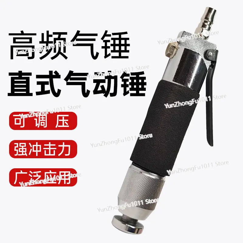 Straight Type Pneumatic Hammer Air Nailer for Shoe Leather Bags Making Diameter 30MM High Hardness Steel Head 0-5500BPM