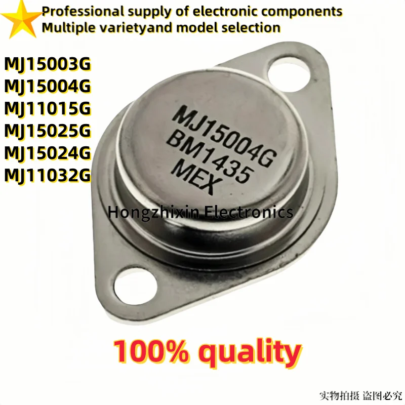 10PCS Brand new quality MJ15003G MJ15004G MJ11015G MJ15025G MJ15024G MJ11032G TO-3 transistor