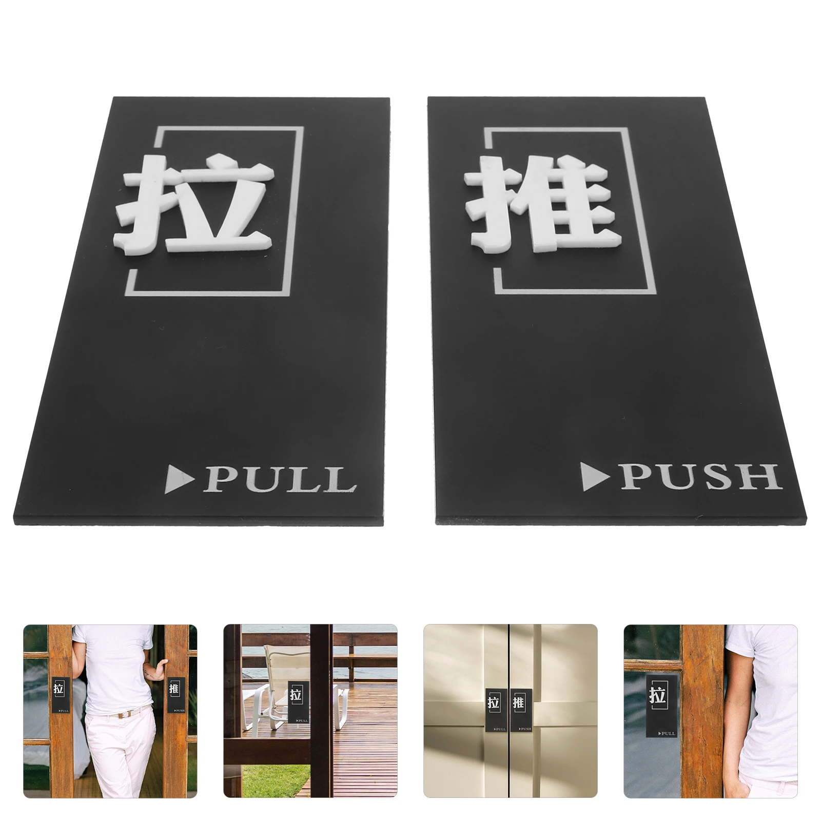 

1 Set Acrylic Push Pull Glass Entrance Indication Plate Hotel Store Restaurant Parking Lot Shopping Center Coffee House