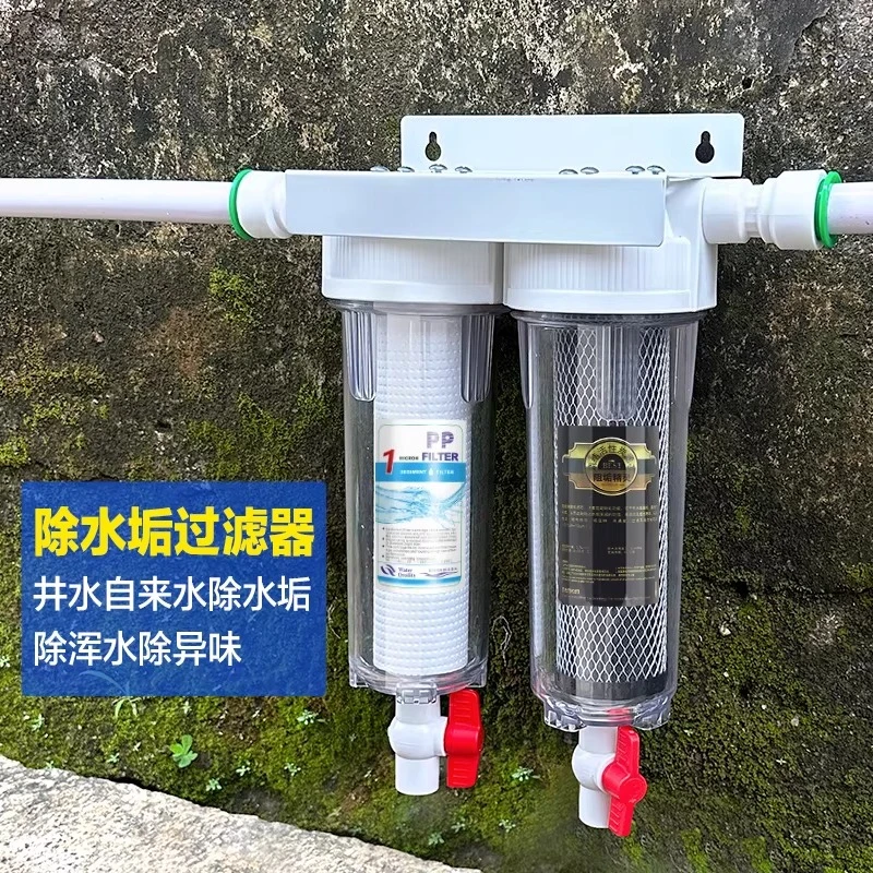 pre-fil-ter-for-removing-scale-household-tap-water-well-whole-house-pipeline-tower-groundwater-purifier