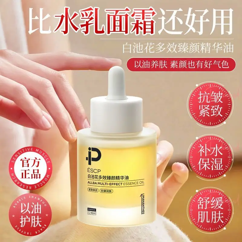 Meadowfoam Seed Anti-Aging Face Oil, Intensive Repair for Wrinkles & Firming, Hydrates, Reduces Fine Lines, Nourishing Elixir