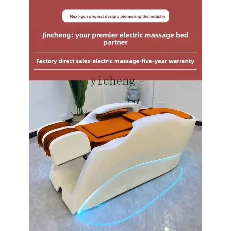 DSA     Automatic Intelligent Head Therapy Shampoo Chair Hair Saloon Dedicated Water Circulation Fumigation