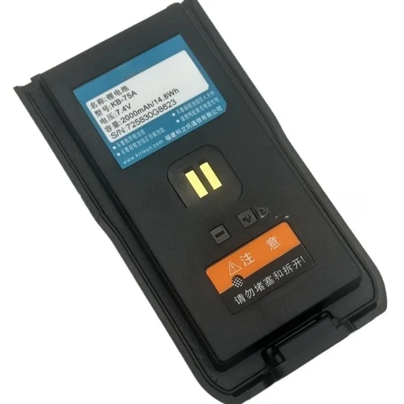 

New KB-75A 7.4V 2000mAh 14.8Wh Walkie Talkie Battery for DP485 DP580 DP585 High Quality Rechargeable Battery