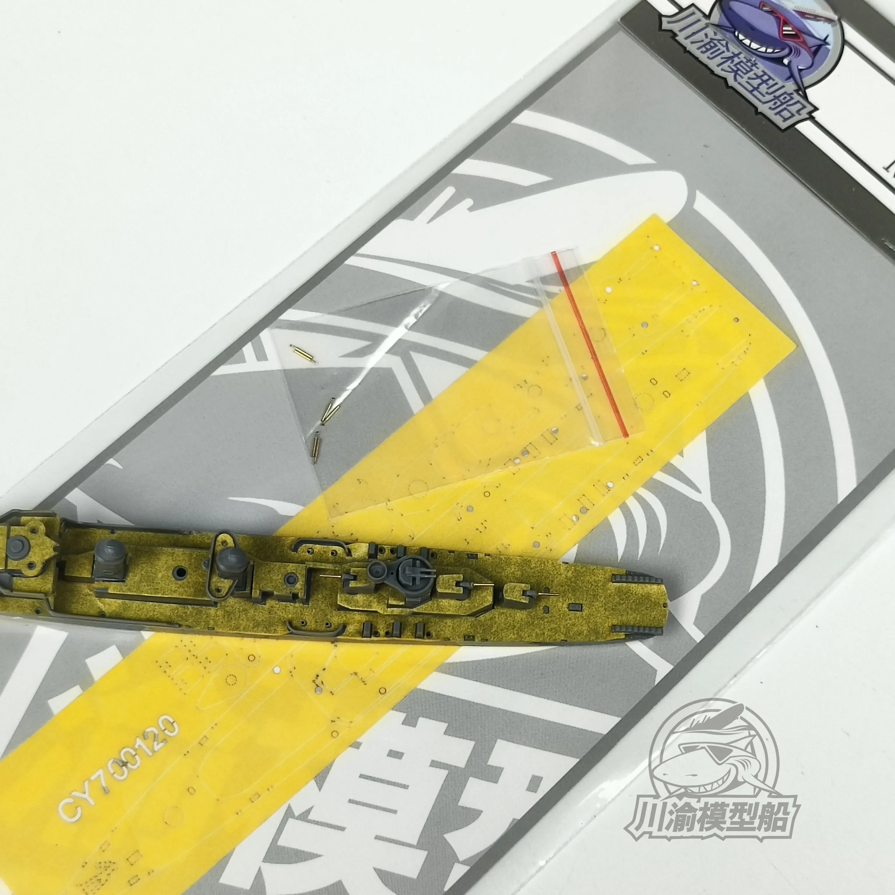 Papel de cubierta Chuanyu CY700120 1/700 Destroyer Fletcher DD-445, para TAMIYA 31902, bricolaje
