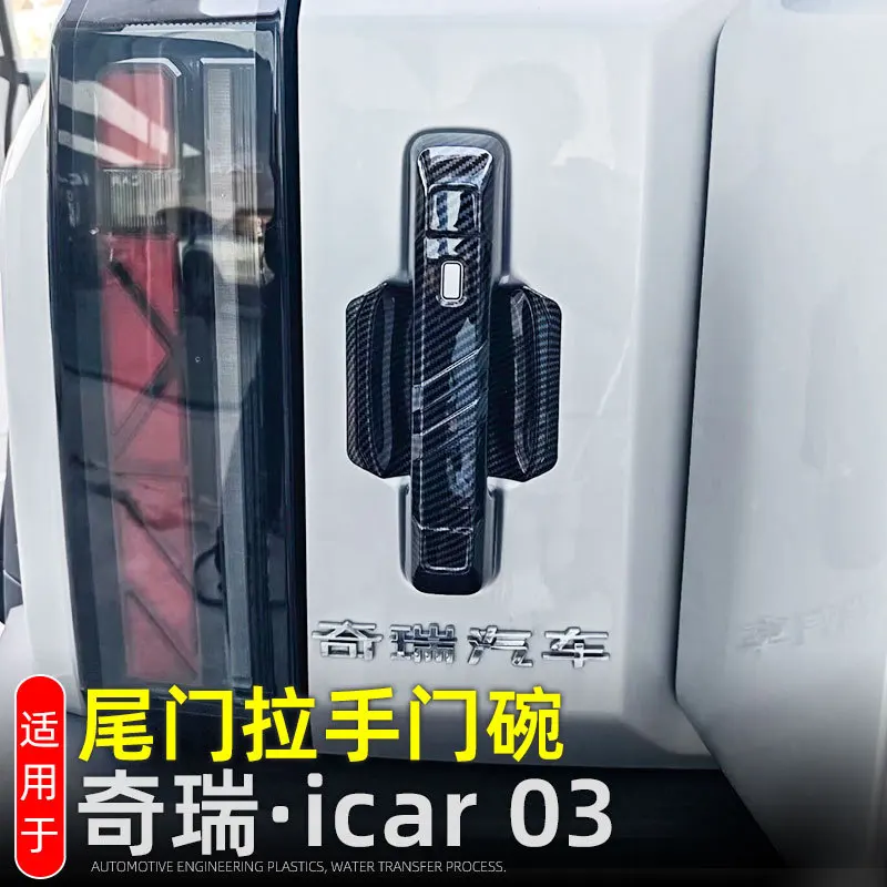 

For Chery Icar 03 Jaeco J6 EV 2024 2025 Door Handle Decoration Automotive Parts Automotive Modification Parts