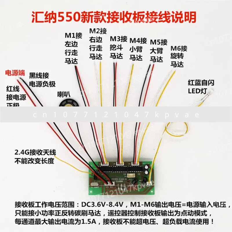 Receiver Board Remote Control Excavator Motherboard Accessories 15 Channel 2.4GHz Frequency Remote Control