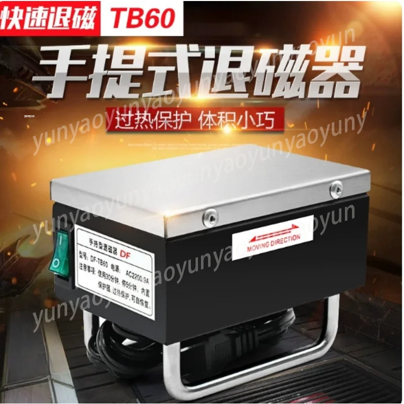 DF-TB60 Handheld Demagnetizer Portable Metal Mold Degaussing Tool