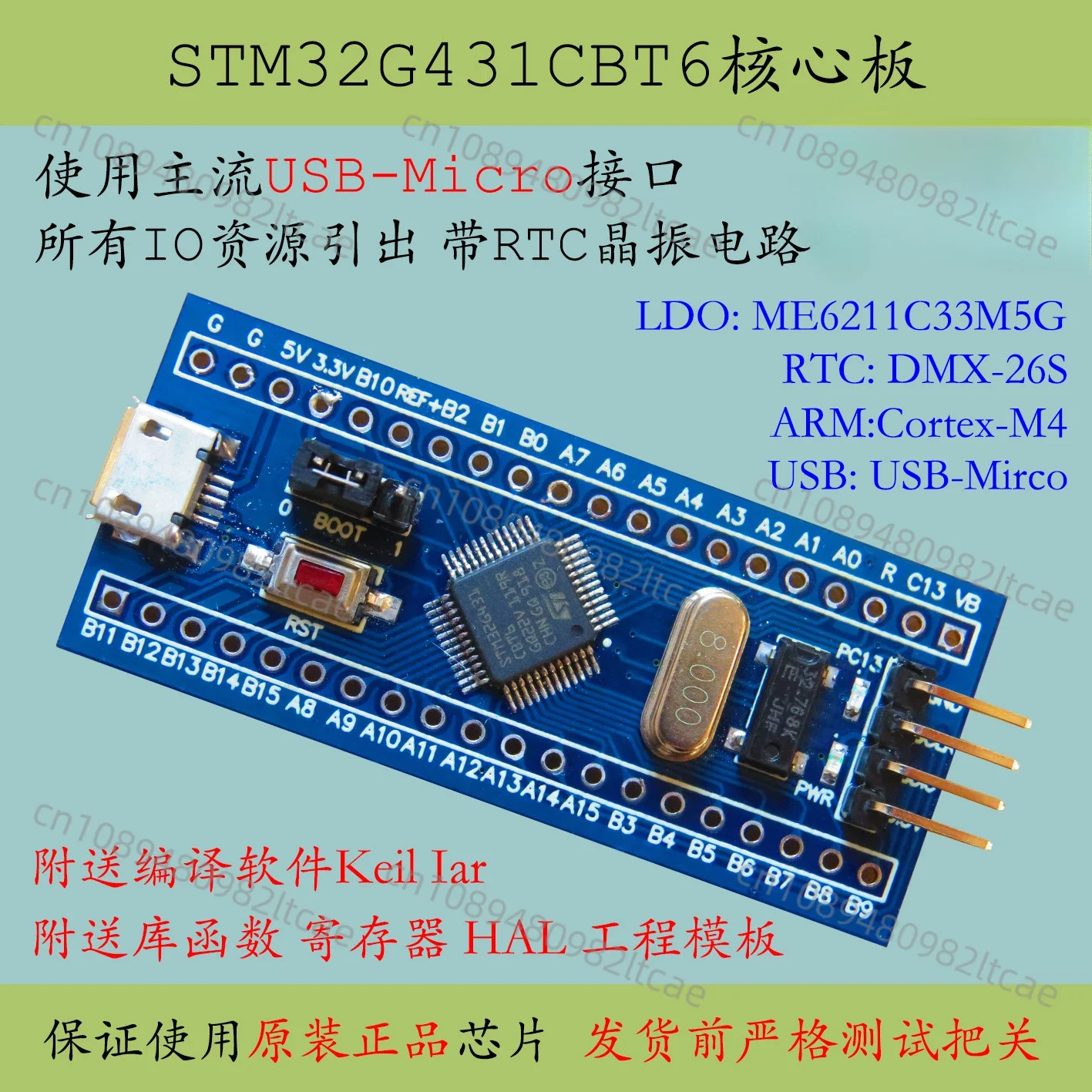 

Stm32g431 Core Board Stm32g431cbt6 Minimum System Cortex-m4 New G4 Development Board USB