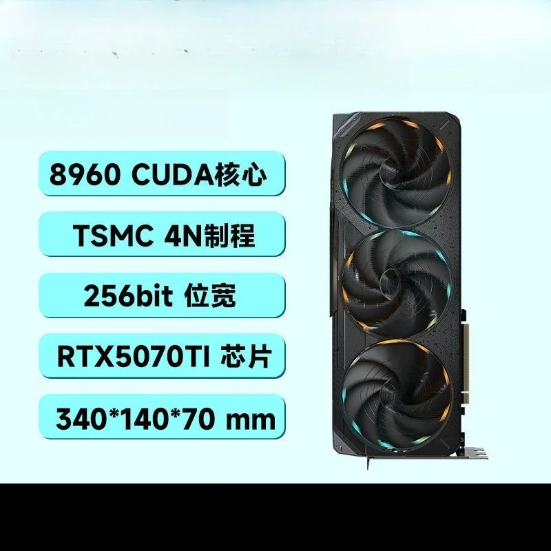 RTX5080 graphics card 16G Snow Eagle Super White Eagle 5070TI Ice Falcon Magic Eagle e-sports exclusive display