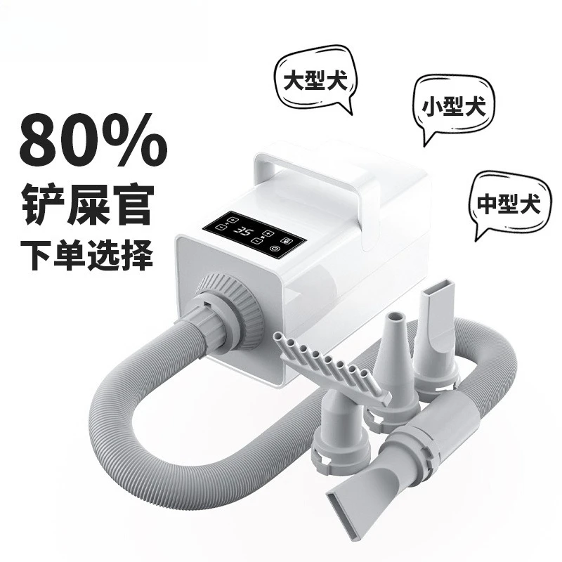 Silent Pet Hair Dryer for Large Dogs and Cats, High-Power Water Blower for Grooming and Drying