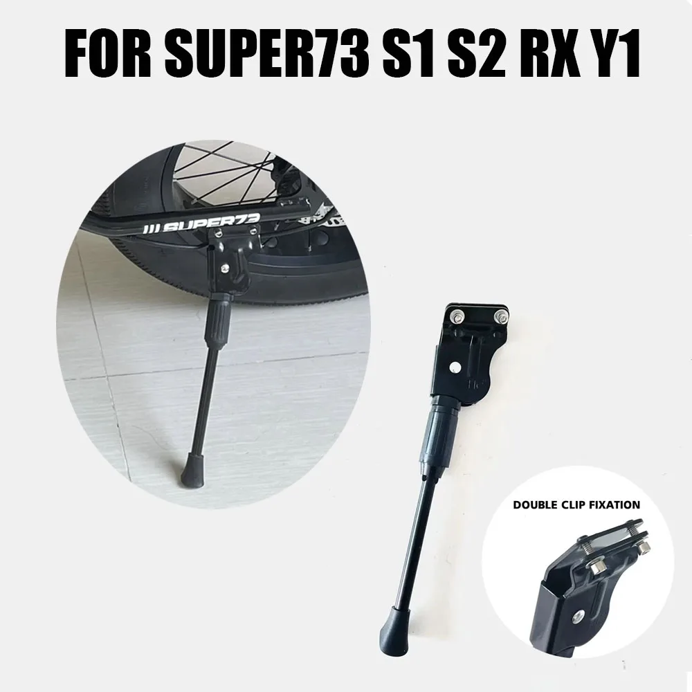 Foot Brace Fixed Parking Bracket Strengthen Support Solid Rod Universal Accessories For Super73 S1 S2 RX Y1 SUPER 73