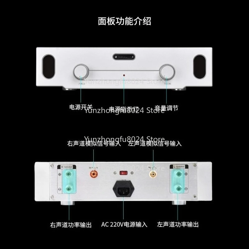 

Classic Fever Power Amplifier, Heavy Material Fever Edition 933 Power Amplifier Circuit Power Amplifier