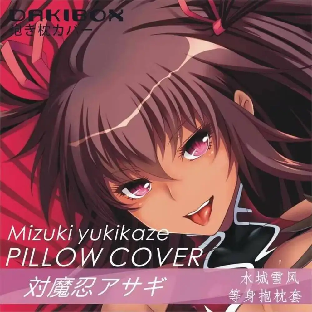 

Наволочка для подушки-дакимакуры Taimanin Asagi Mizuki Yukikaze (Аниме, косплей, японская подушка для тела)