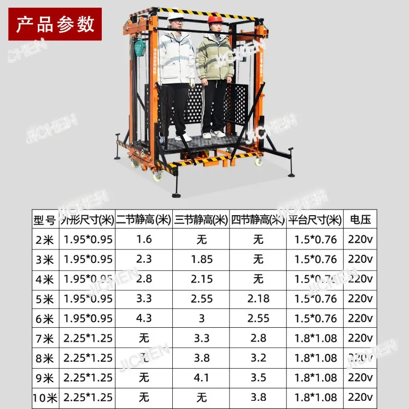 

ZQT Портативные складные электрические леса с одной кнопкой, 2–12 метров, подъемные модернизированные мобильные леса, подъемная платформа