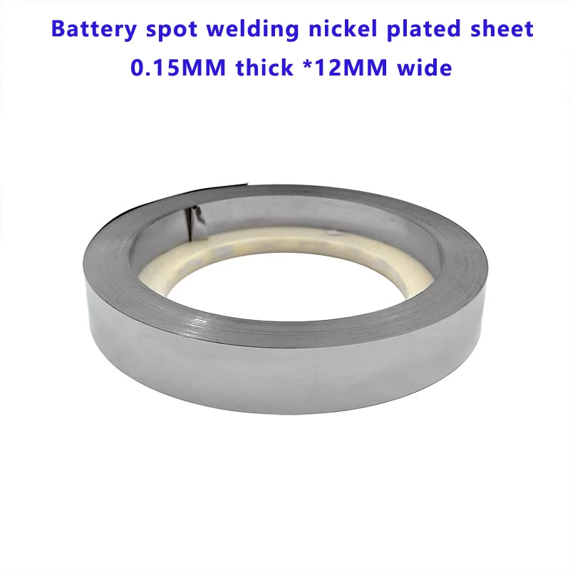 

10m/lot Spot-welding nickel-plated battery with 18650 lithium battery connecting piece nickel-plated sheet SPCC
