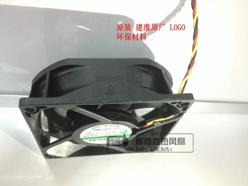 brand new SUNON MF80251V1-Q050-F99 8025 12V 2.4W 8CM high air volume cooling fan