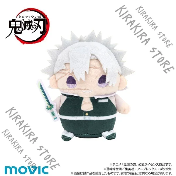 Demon Slayer Himejima Gyomei Shinazugawa Sanemi Sabito Cosplay Printed Figure Action  Pendant Official Genuine Puppet - view 5