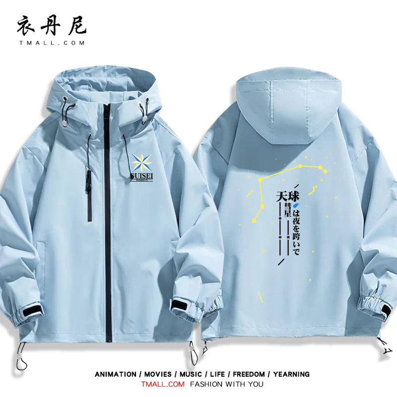 Cosplay Hololive Hoshimati Suisei Costum Long Sleeve Print Jacket