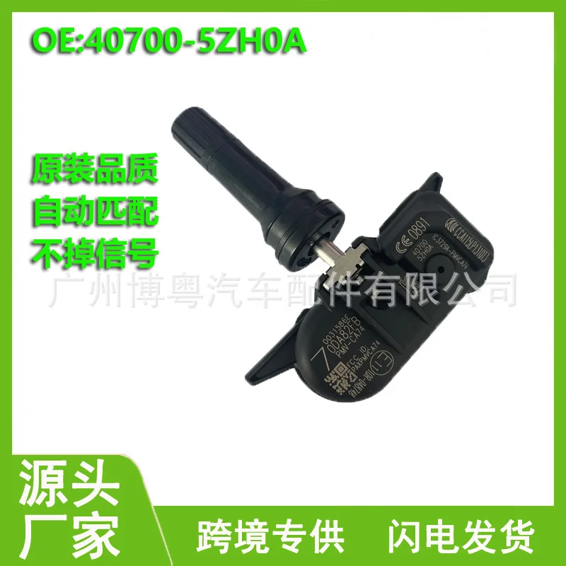 40700-5ZH0A 407005ZH0AAuto Parts Applicable to Nissan Patrol Terra Tire Pressure Sensor Tire